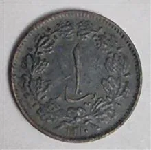 سکه