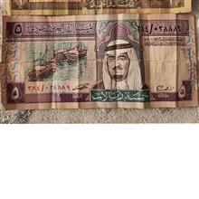 اسکناس