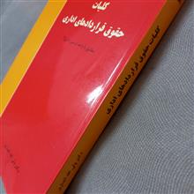 کلیات