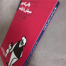 مجموعه