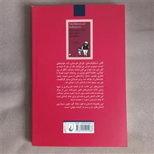 مجموعه