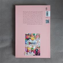 مجموعه