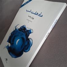 مجموعه