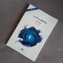 مجموعه