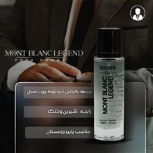 عطر