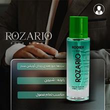 عطر