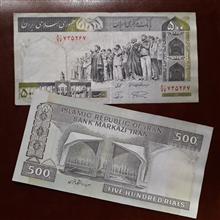 اسکناس