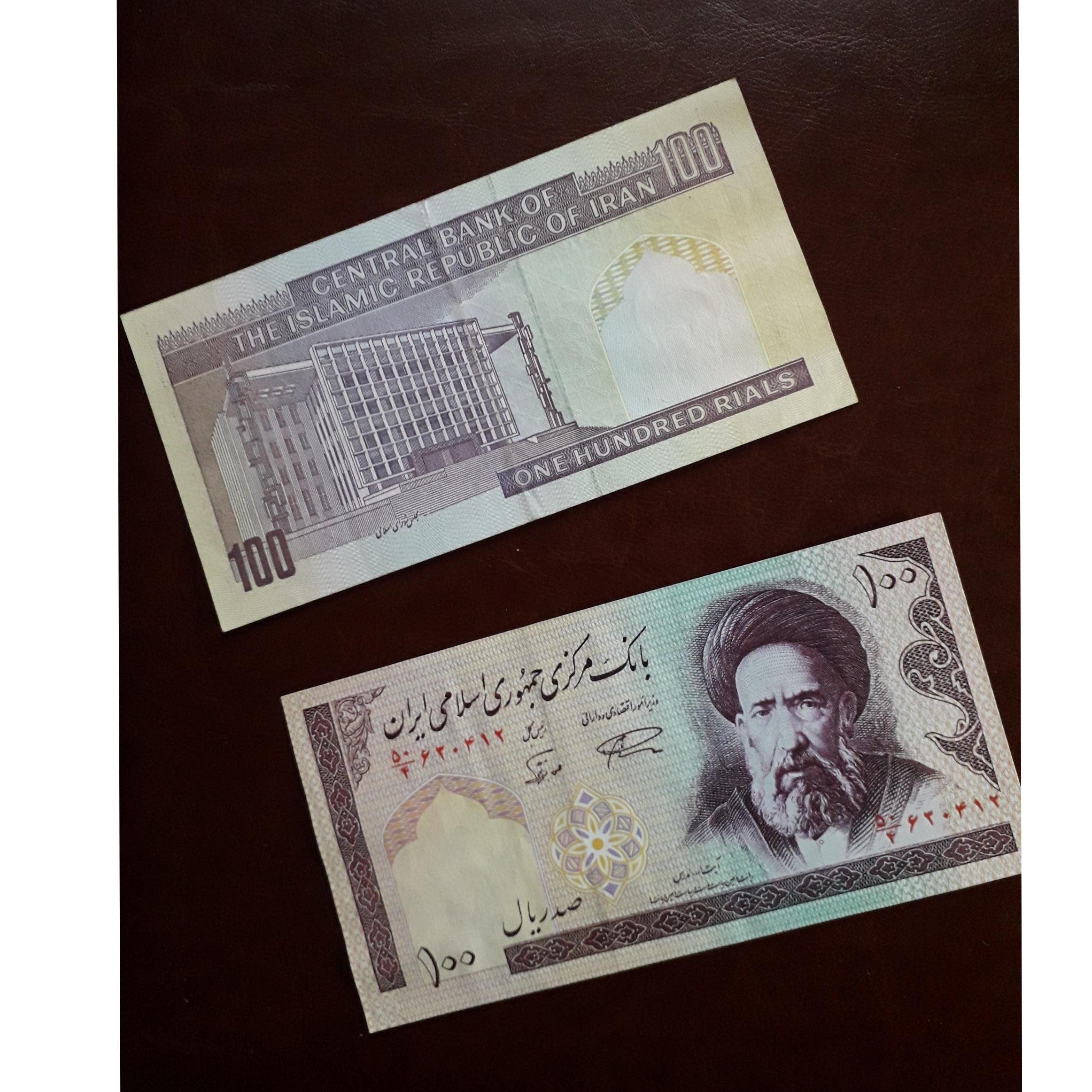 اسکناس 10 تومانی کلکسیونی