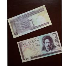 اسکناس