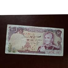اسکناس