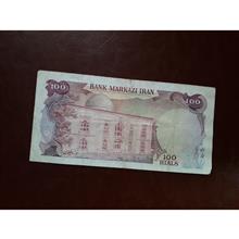 اسکناس