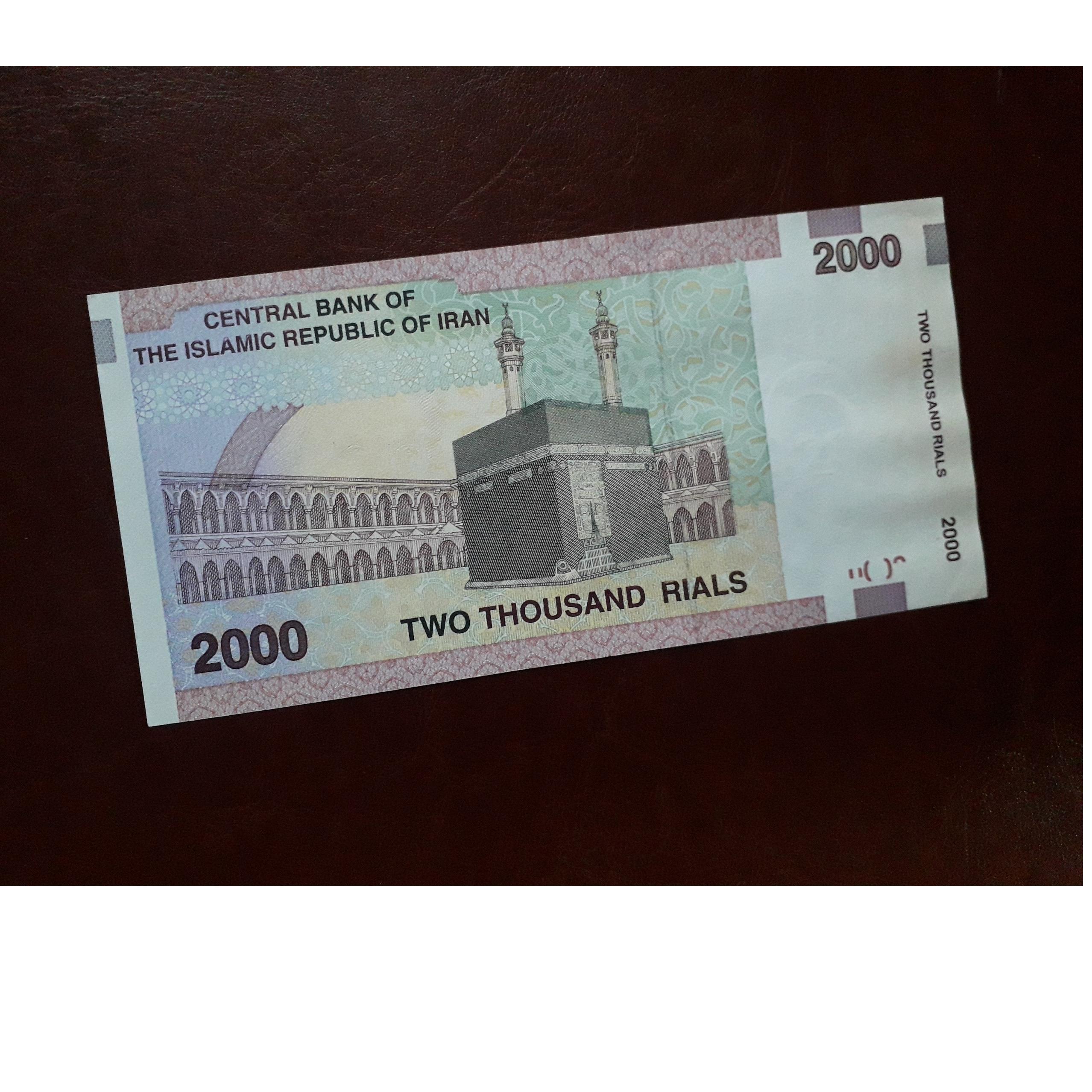 اسکناس 200 تومانی