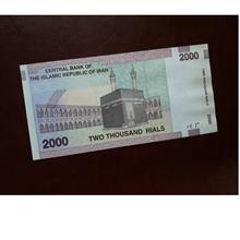 اسکناس