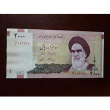 اسکناس