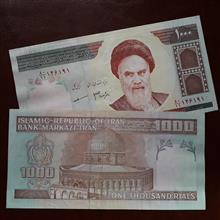 اسکناس