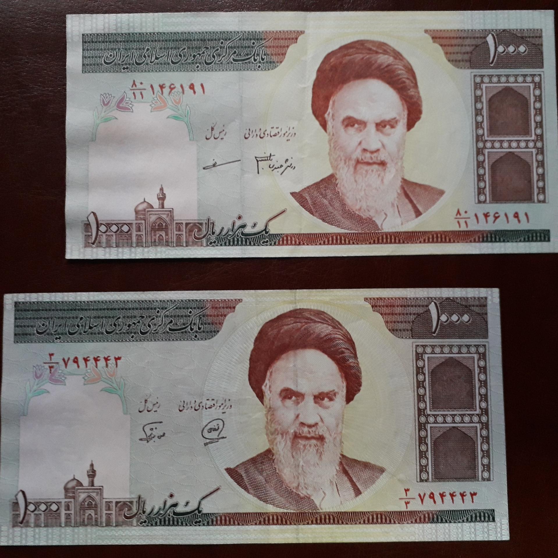 اسکناس 100 تومانی