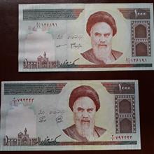 اسکناس