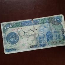 دویست