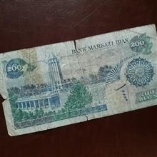 دویست