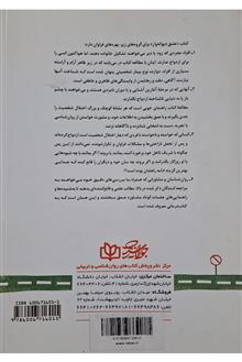 عشق