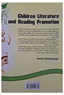 ادبیات