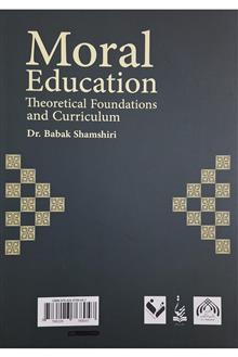 مبانی