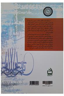 نگاهی