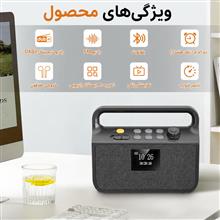 رادیو