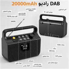 رادیو