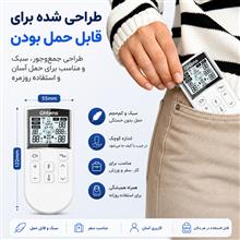دستگاه