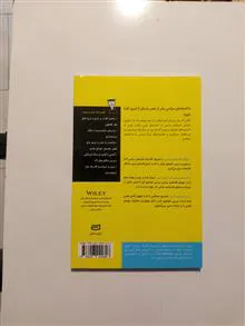 فلسفه
