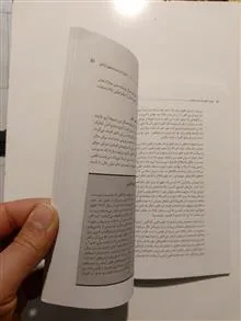 فلسفه