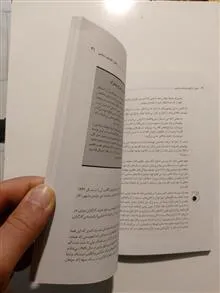 فلسفه