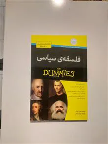 فلسفه