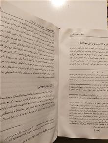 منطق