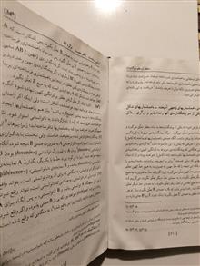 منطق