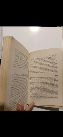 کژراهه
