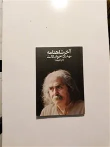 آخر