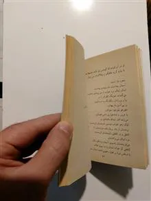 آخر
