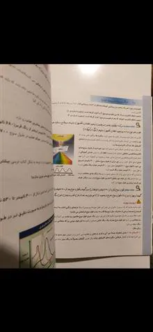 فاگو
