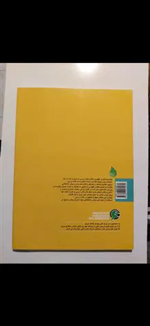 فاگو