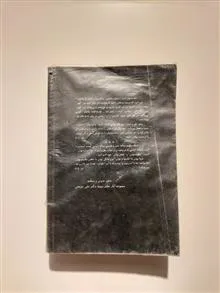 هبوط