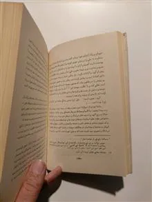 هبوط