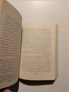 هبوط