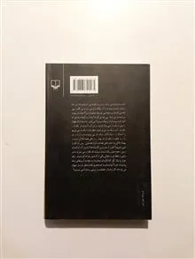 قطره
