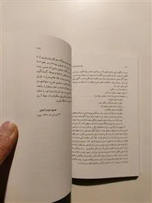 قطره