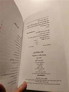 قطره