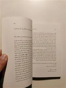قطره