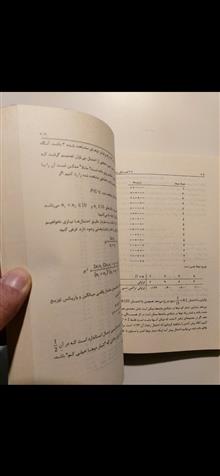 رگرسیون