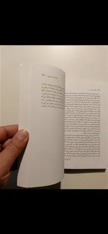 ساعت